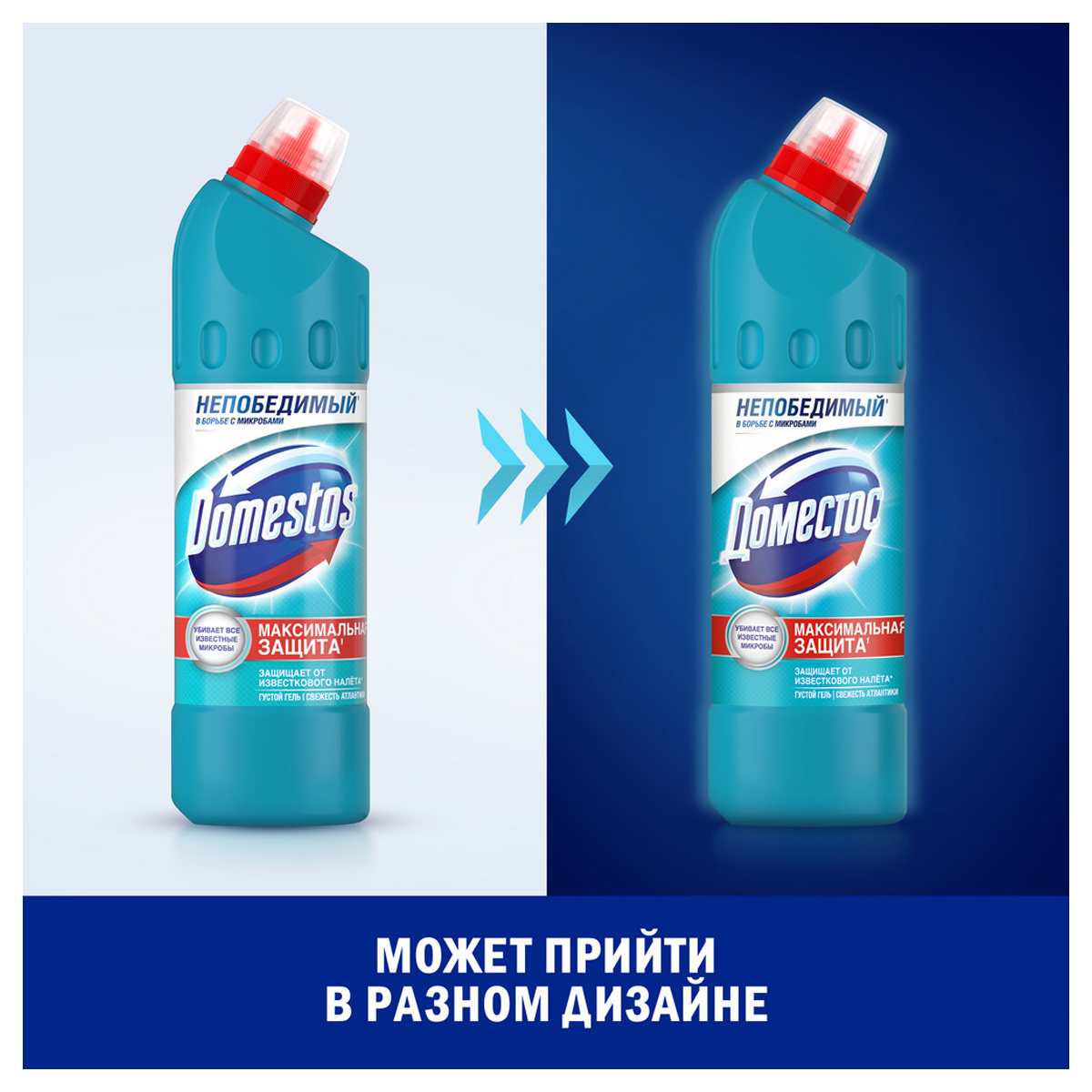 Чистящее средство 500 мл, DOMESTOS "Свежесть Атлантики", с отбеливающим эффектом, гель - фото 5