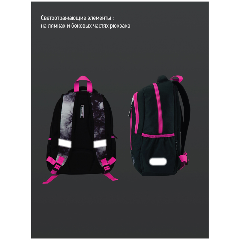 Рюкзак Berlingo Boom "Black-pink style" 38,5*29*12см, 2 отделения, 3 кармана, анатомическая ЭВА спинка - фото 10