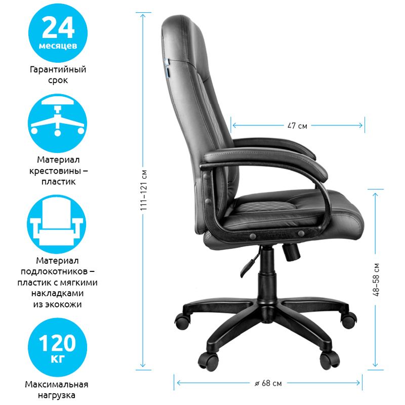 Кресло руководителя Helmi HL-E29 "Brilliance", экокожа черная, мягкий подлокотник - фото 3