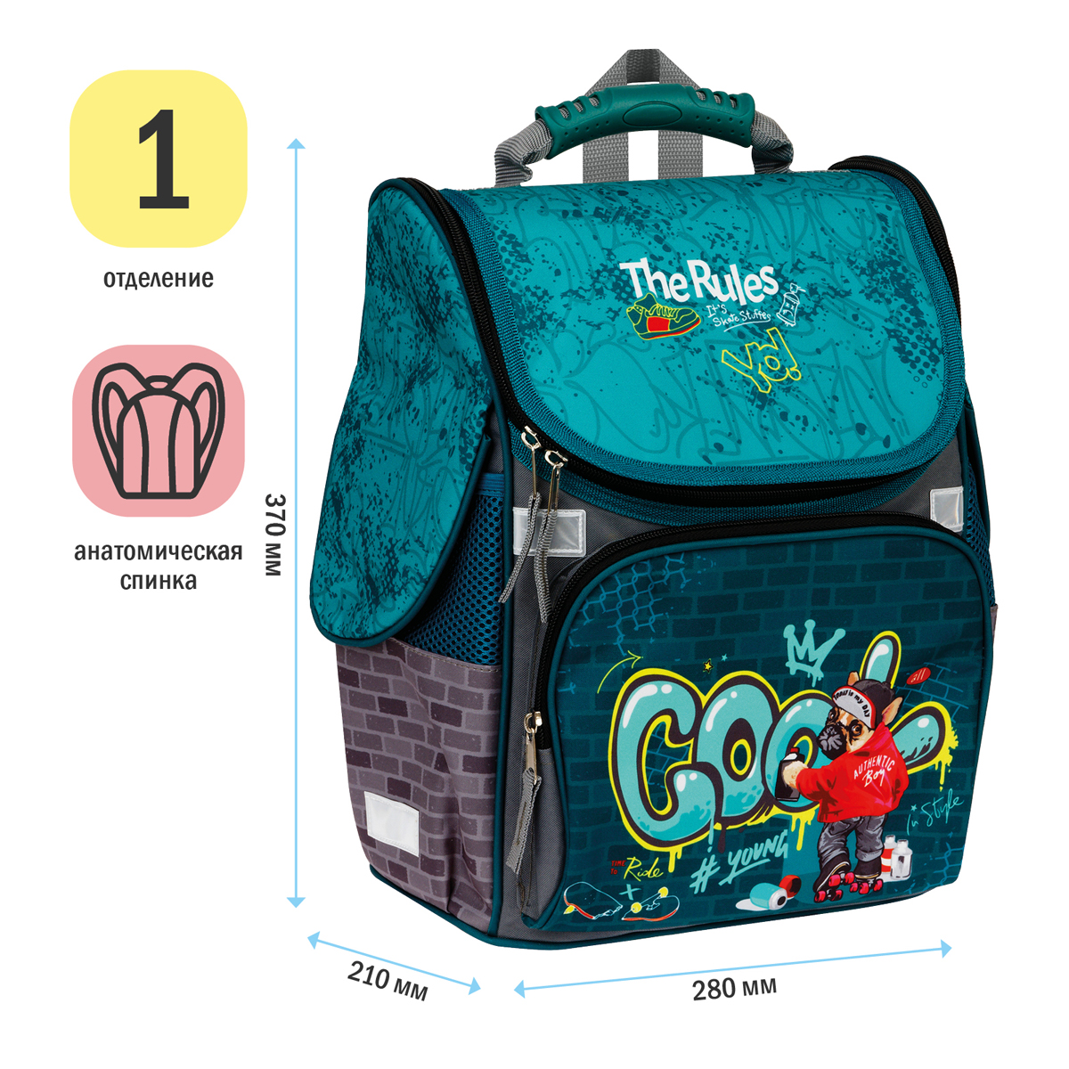 Ранец ArtSpace Junior "Cool" 37*28*21см, 1 отделение, 3 кармана, анатомическая спинка - фото 2