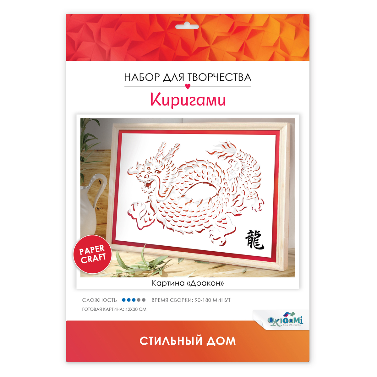 Киригами-картины Origami "Дракон/Весенний букет", ассорти - фото 2