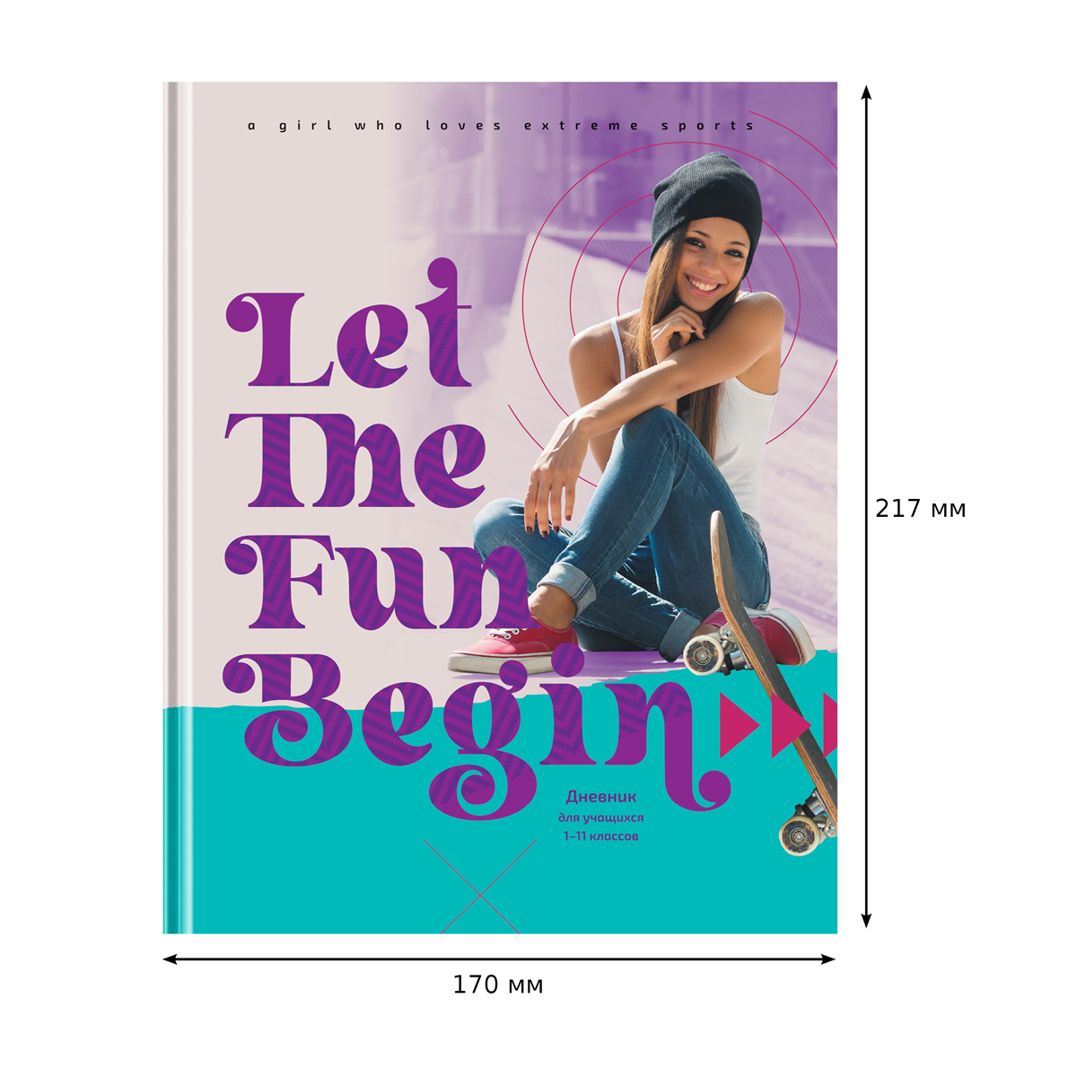 Дневник 1-11 кл. 48л. (твердый) BG "Счастье есть", глянцевая ламинация - фото 3