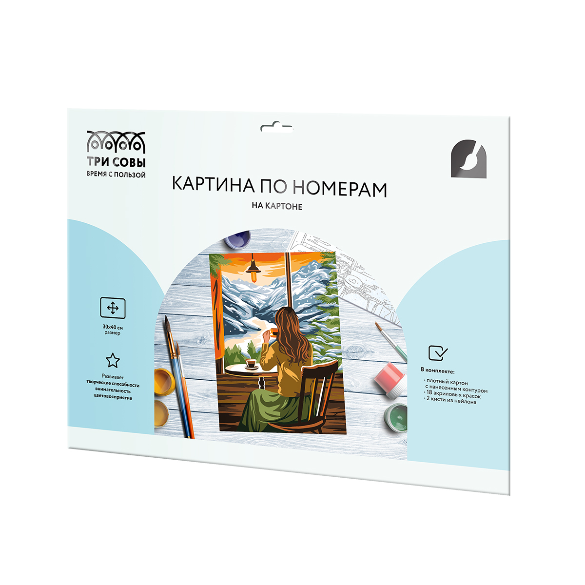 Картина по номерам на картоне ТРИ СОВЫ "Уютный вечер", 30*40, с акриловыми красками и кистями - фото 2