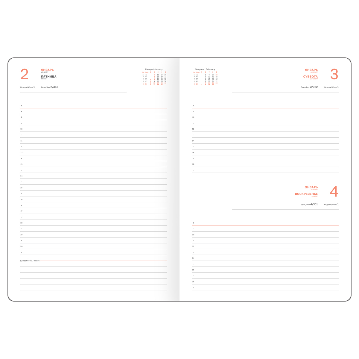 Ежедневник датированный 2026г., А4, 176л., твердый переплет, кожзам, BG "Winner. Bright blue", синий - фото 7