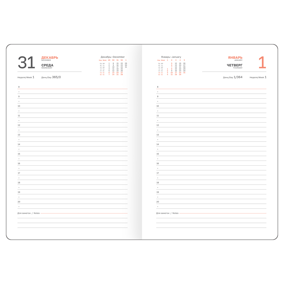 Ежедневник датированный 2026г., А5, 176л., твердый переплет, кожзам, BG "Windsor. Blue", синий, фольгированный срез - фото 6