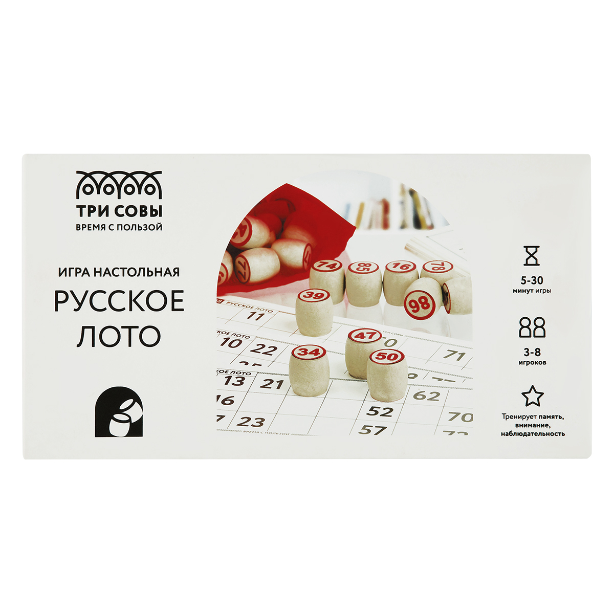 Игра настольная ТРИ СОВЫ "Русское лото", с бочонками, картонная коробка - фото 10