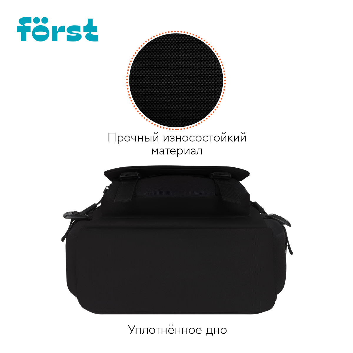 Рюкзак F?rst F-City "Black Spirit" 43,5*28*16см, 1 отделение, 5 карманов, уплотненная спинка - фото 4