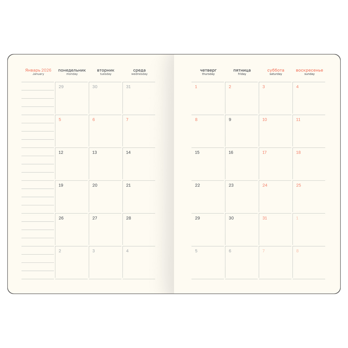 Ежедневник датированный 2026г., А5, 176л., твердый переплет, кожзам, BG "Python. Bronze", бронзовый, цветной срез, с резинкой, карман - фото 5