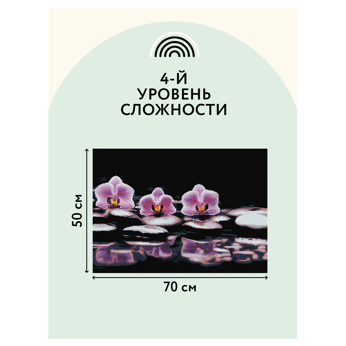 Алмазная мозаика ТРИ СОВЫ "Орхидеи", 50*70см, холст, картонная коробка с пластиковой ручкой - фото 7