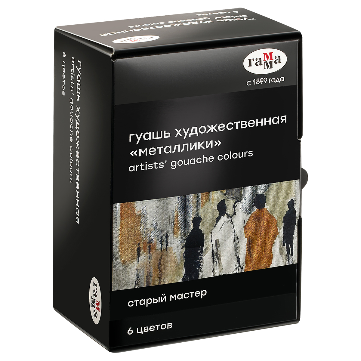 Гуашь художественная Гамма "Старый мастер", 6 цветов, 40мл, "металлик", картон.упак. - фото 8