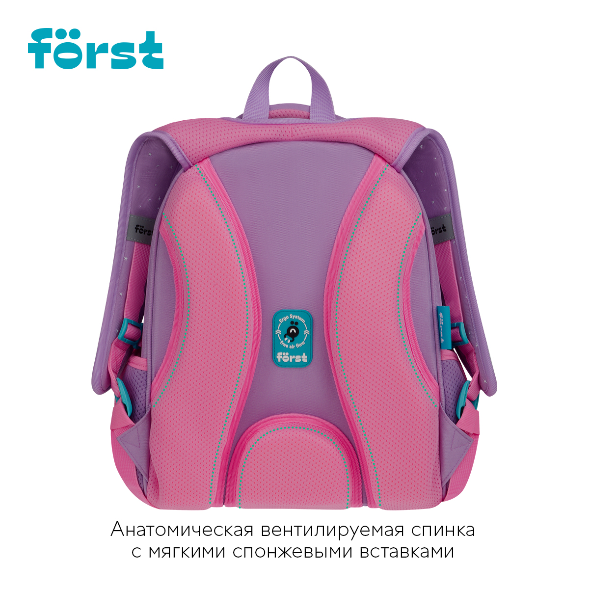 Ранец F?rst F-Top облегченный "Dance Dream" 36*28*15см, 2 отделения, 2 кармана, анатомическая спинка - фото 3