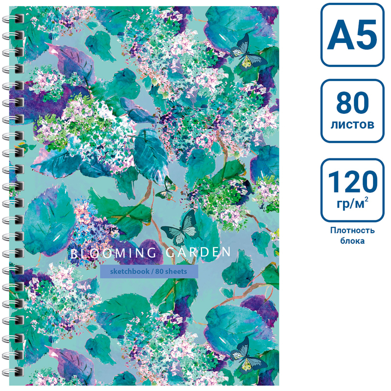 Скетчбук 80л., А5 BG "Цветение", на гребне, матовая ламинация, выб. лак, 120г/м2 - фото 2