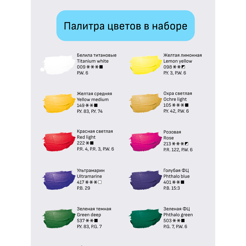 Краски акриловые художественные Гамма "Студия", 12цв., 75мл/туба, картон. упаковка - фото 5