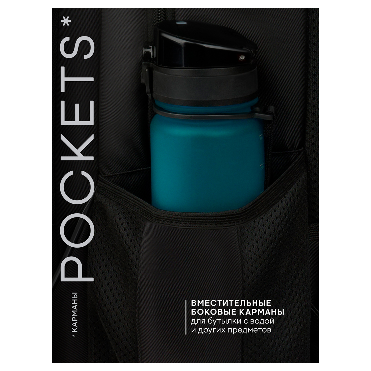 Рюкзак Berlingo U4 "Black Energy" 41*29,5*13см, 2 отделения, 3 кармана, эргономичная спинка - фото 9