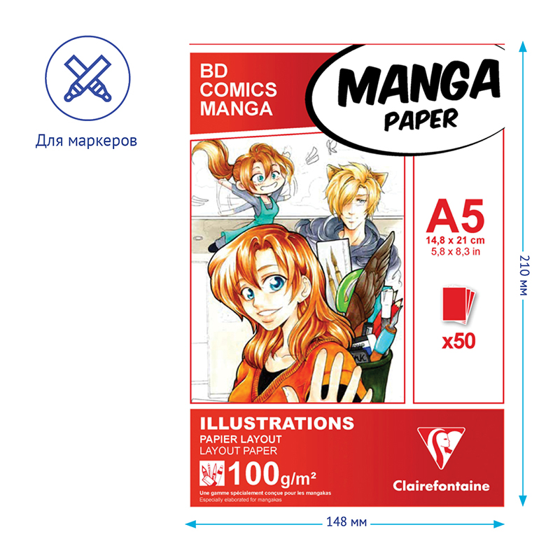 Скетчбук для маркеров 50л., А5 Clairefontaine на склейке, 100г/м2 - фото 3