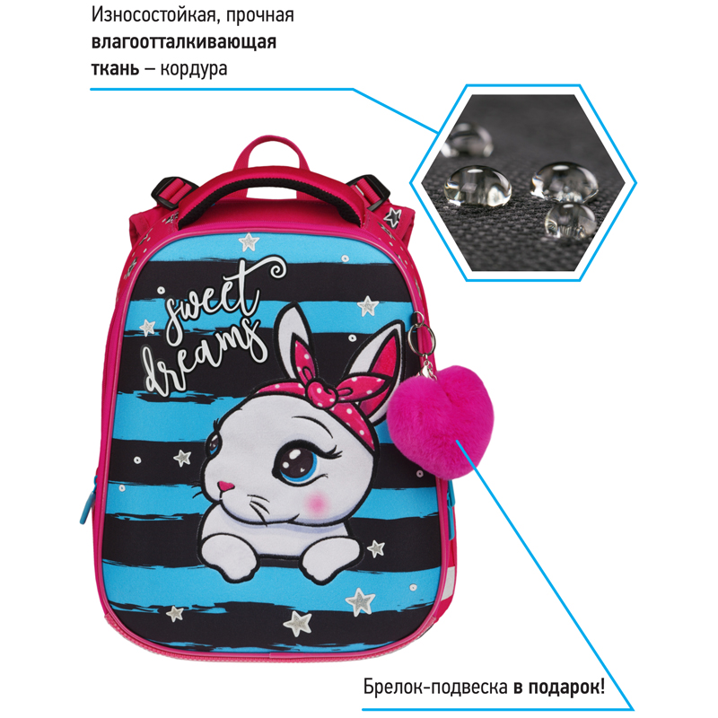 Ранец Berlingo Expert Max "Little bunny" 37*28*16см, 2 отделения, анатомическая спинка, дождевик в комплекте - фото 3