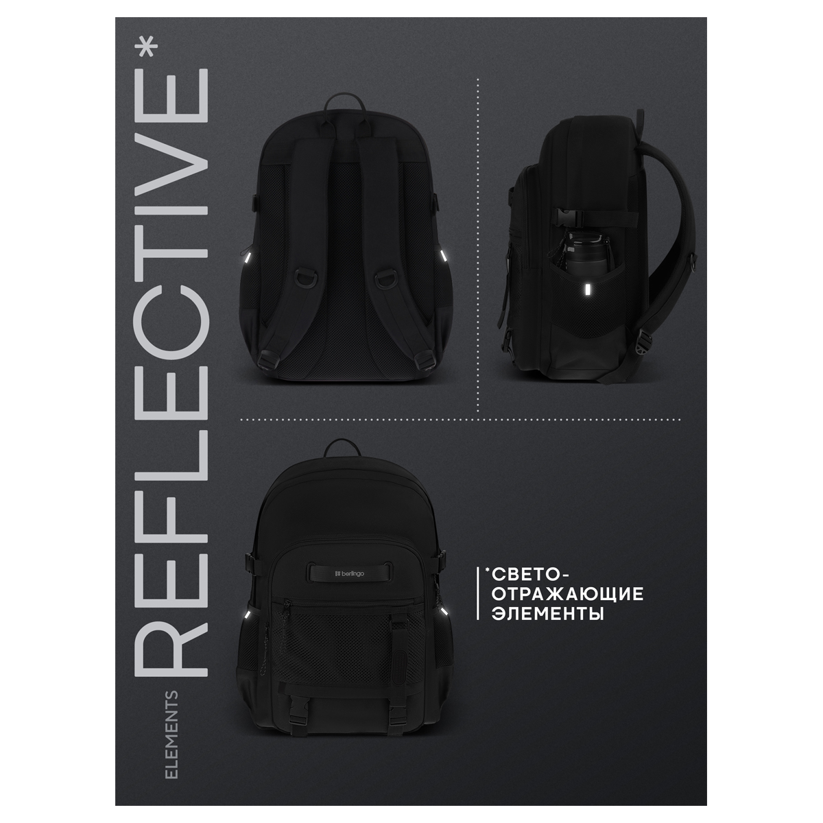 Рюкзак Berlingo UrbanTrek "Trek_03" 45*29,5*19см, 1 отделение, 4 кармана, эргономичная спинка - фото 7
