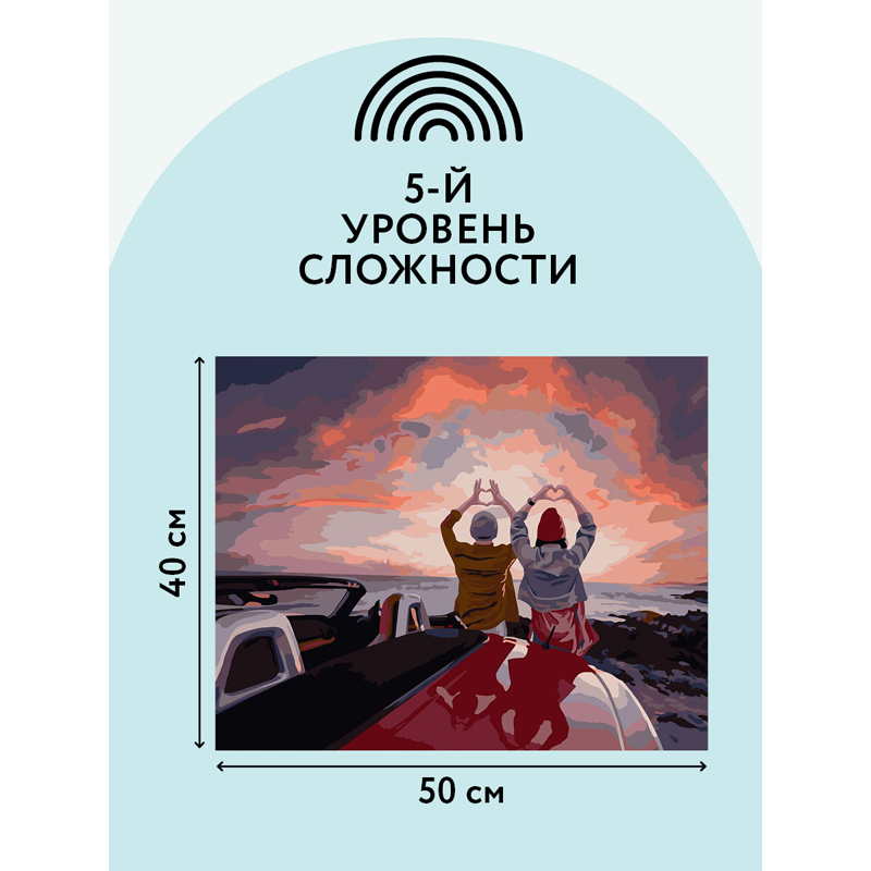 Картина по номерам на холсте ТРИ СОВЫ "Прекрасный вид", 40*50, с акриловыми красками и кистями - фото 3