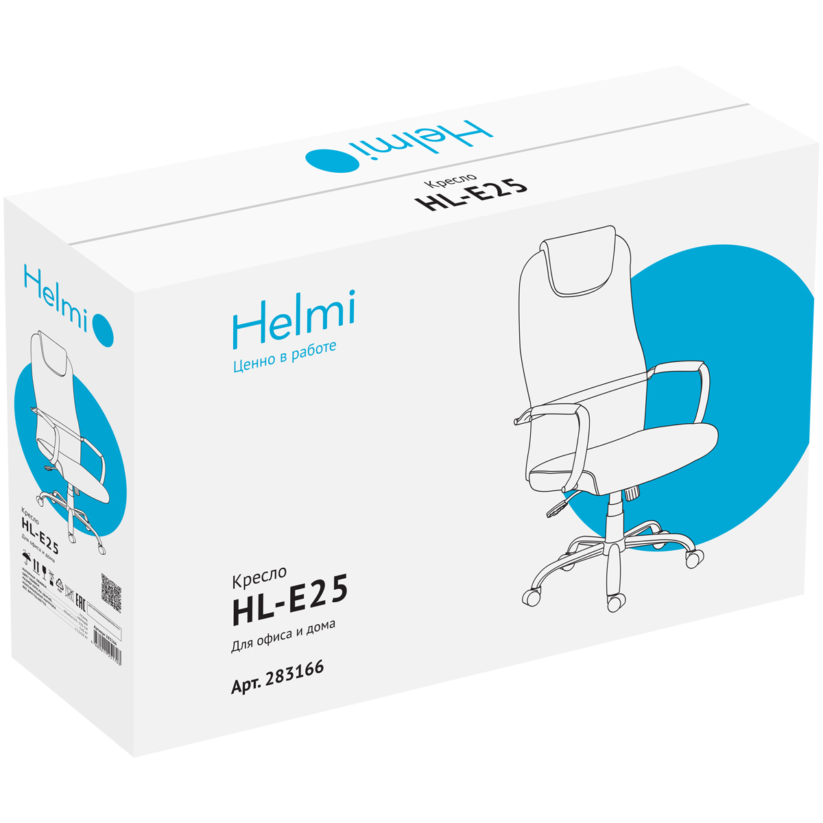 Кресло руководителя Helmi HL-E25 "Intelligent", ткань/сетка черная, подголовник хром - фото 9