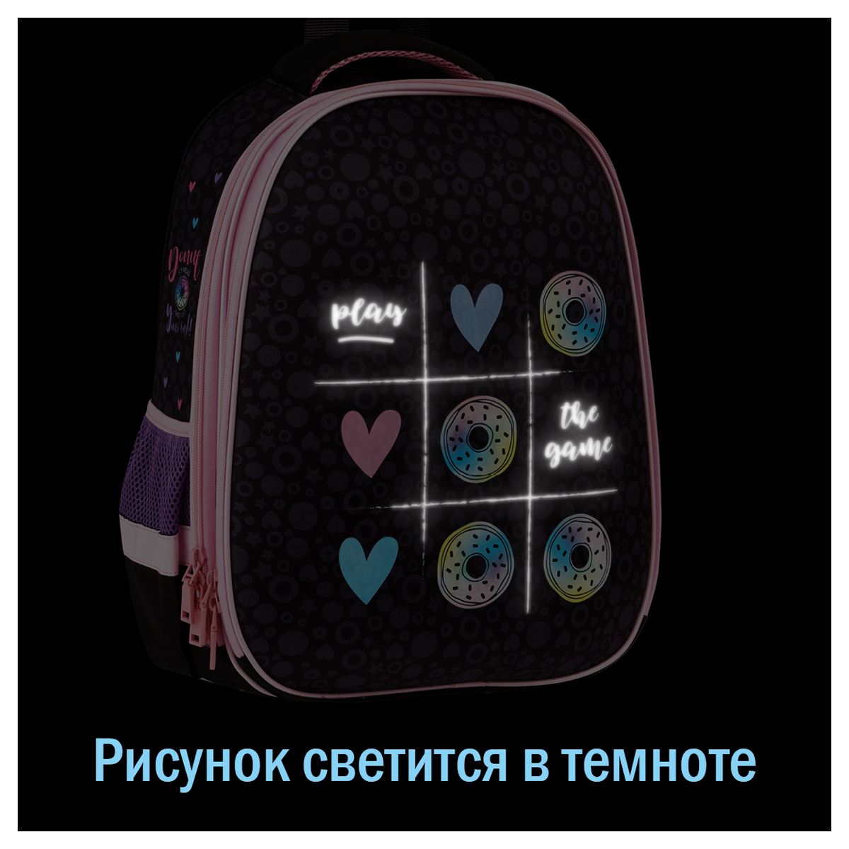 Ранец ArtSpace School Friend UFO "Guess Who Wins?" 39*30*18см, люминесцентная печать, 2 отделения, 2 кармана, анатомическая спинка - фото 4
