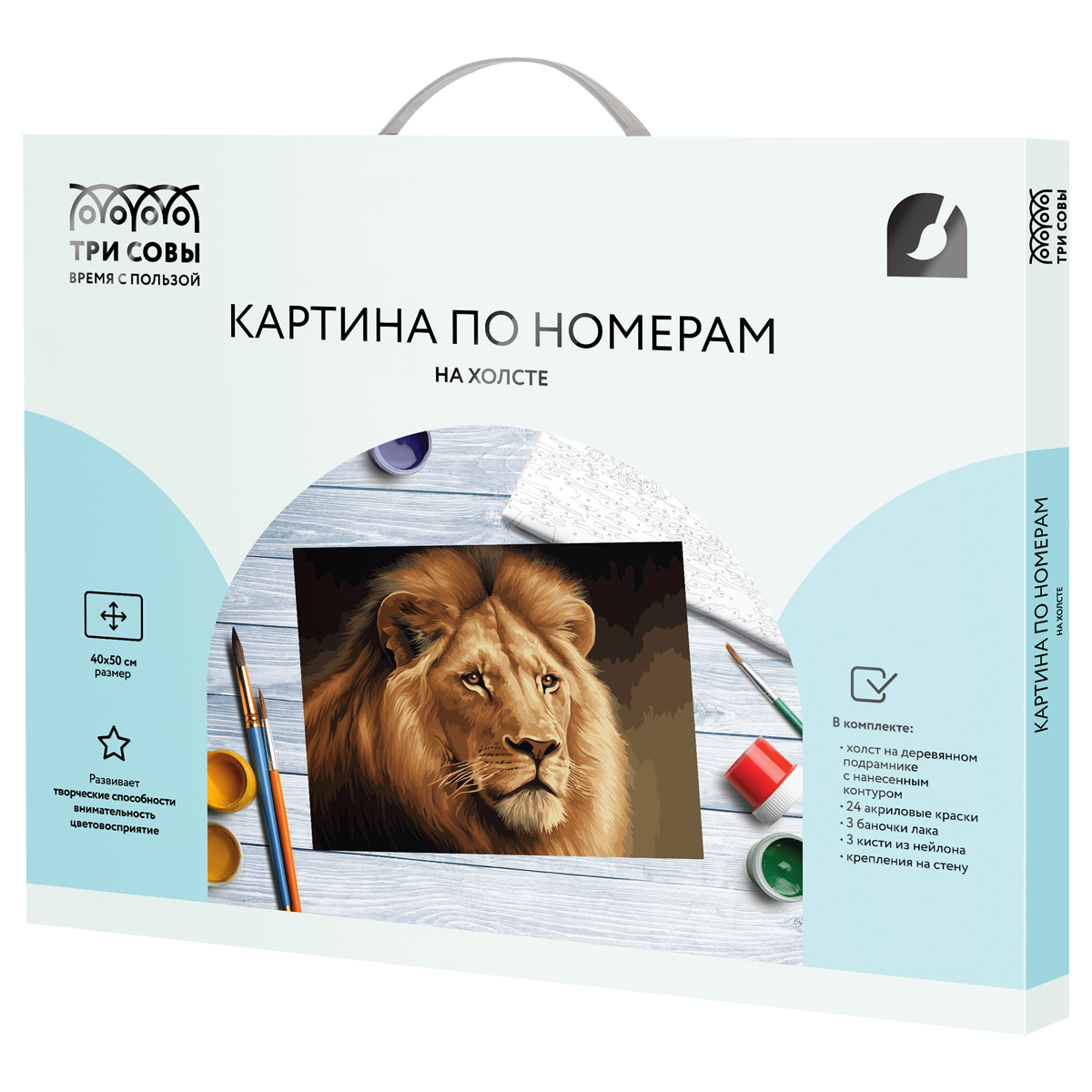 Картина по номерам на холсте ТРИ СОВЫ "Царь зверей", 40*50, с акриловыми красками и кистями - фото 2
