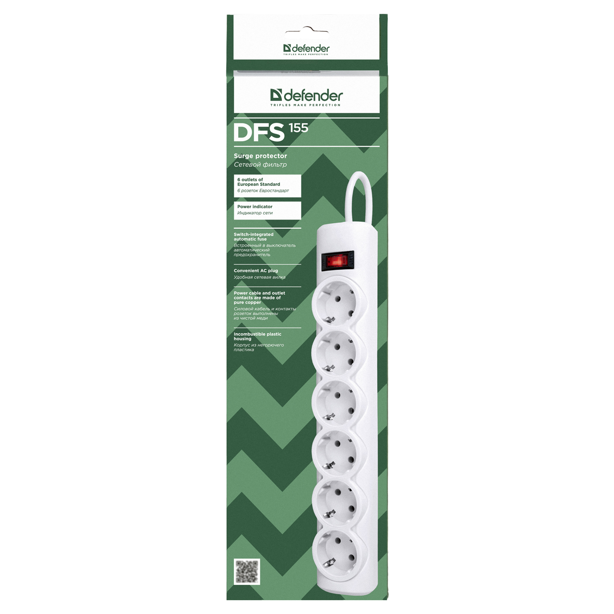 Сетевой фильтр Defender DFS 155 6 розеток 5,0м, белый - фото 4
