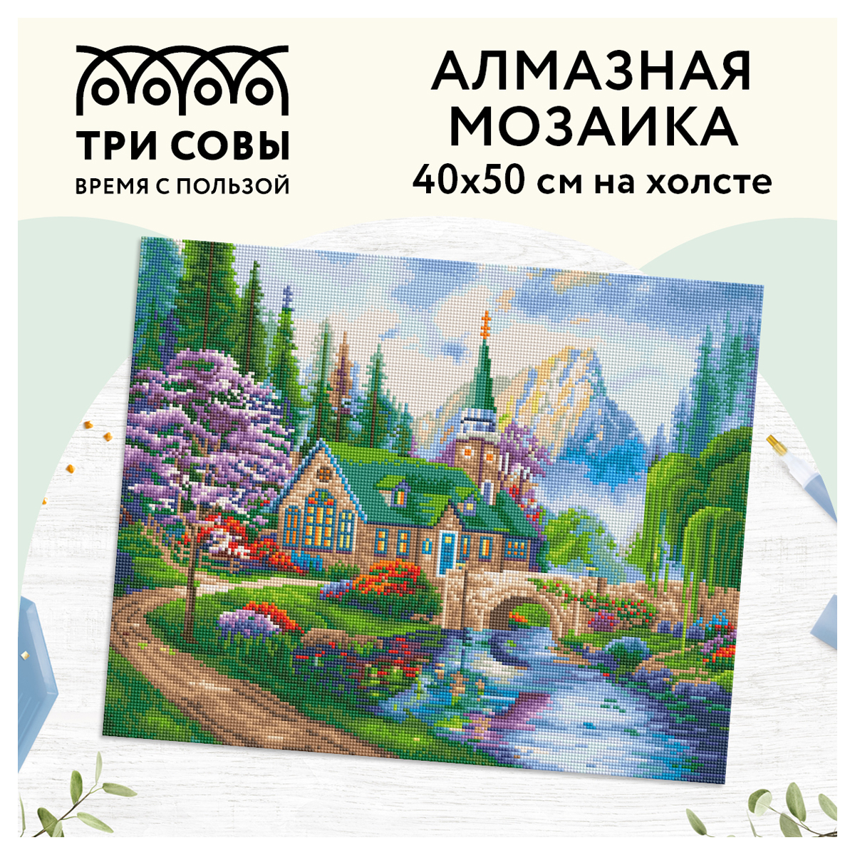Алмазная мозаика ТРИ СОВЫ "Церковь в горах", 40*50см, холст, картонная коробка с пластиковой ручкой - фото 2