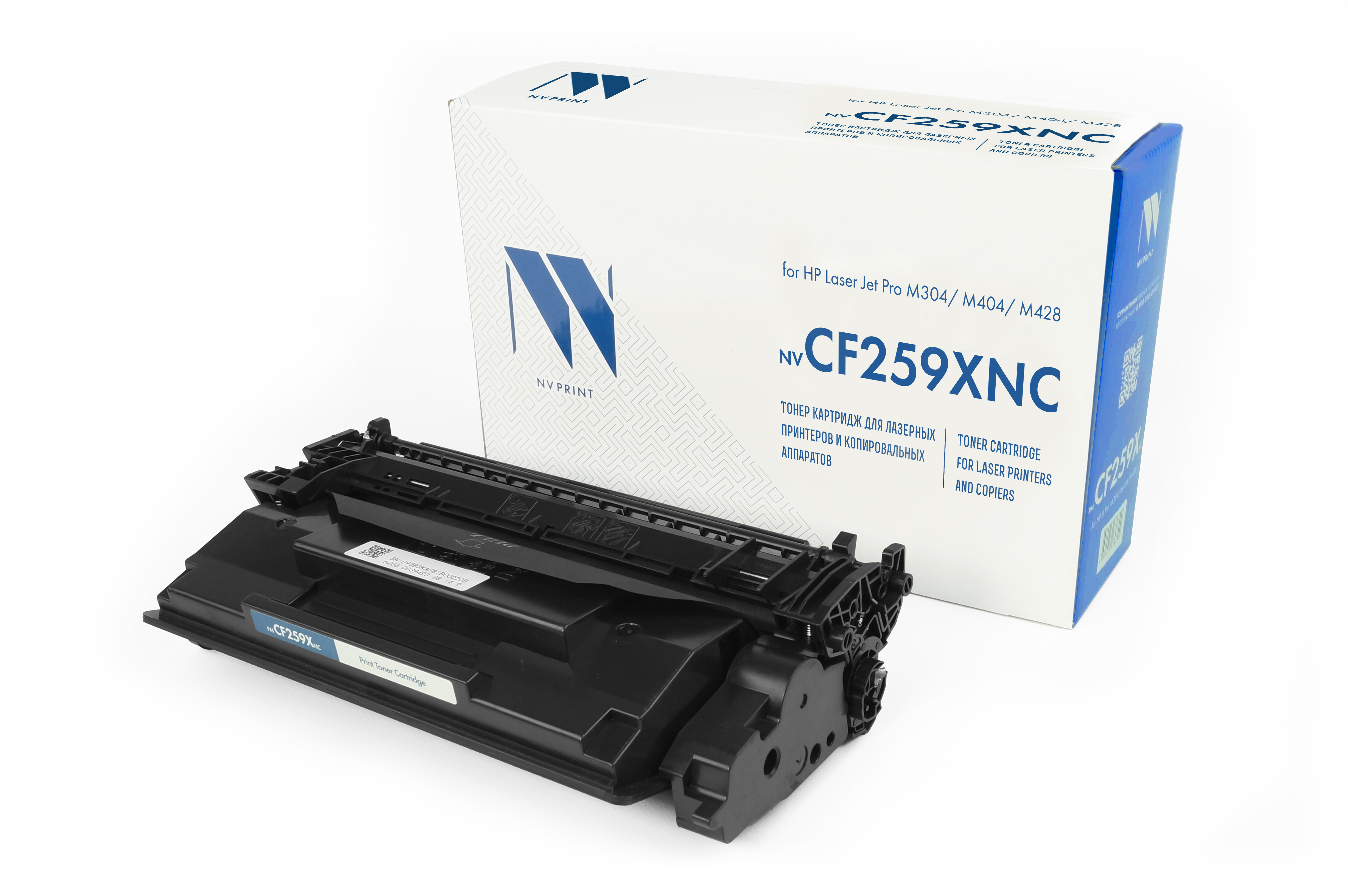 Картридж совм. NV Print CF259X черный для HP LJ Pro M304/M404/M428 (10000стр.) (БЕЗ ЧИПА) - фото 1