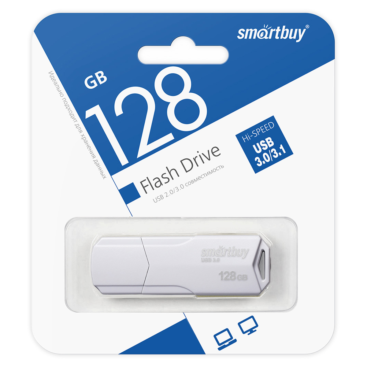 Память Smart Buy "Clue"  128GB, USB 3.0 Flash Drive, белый - фото 2