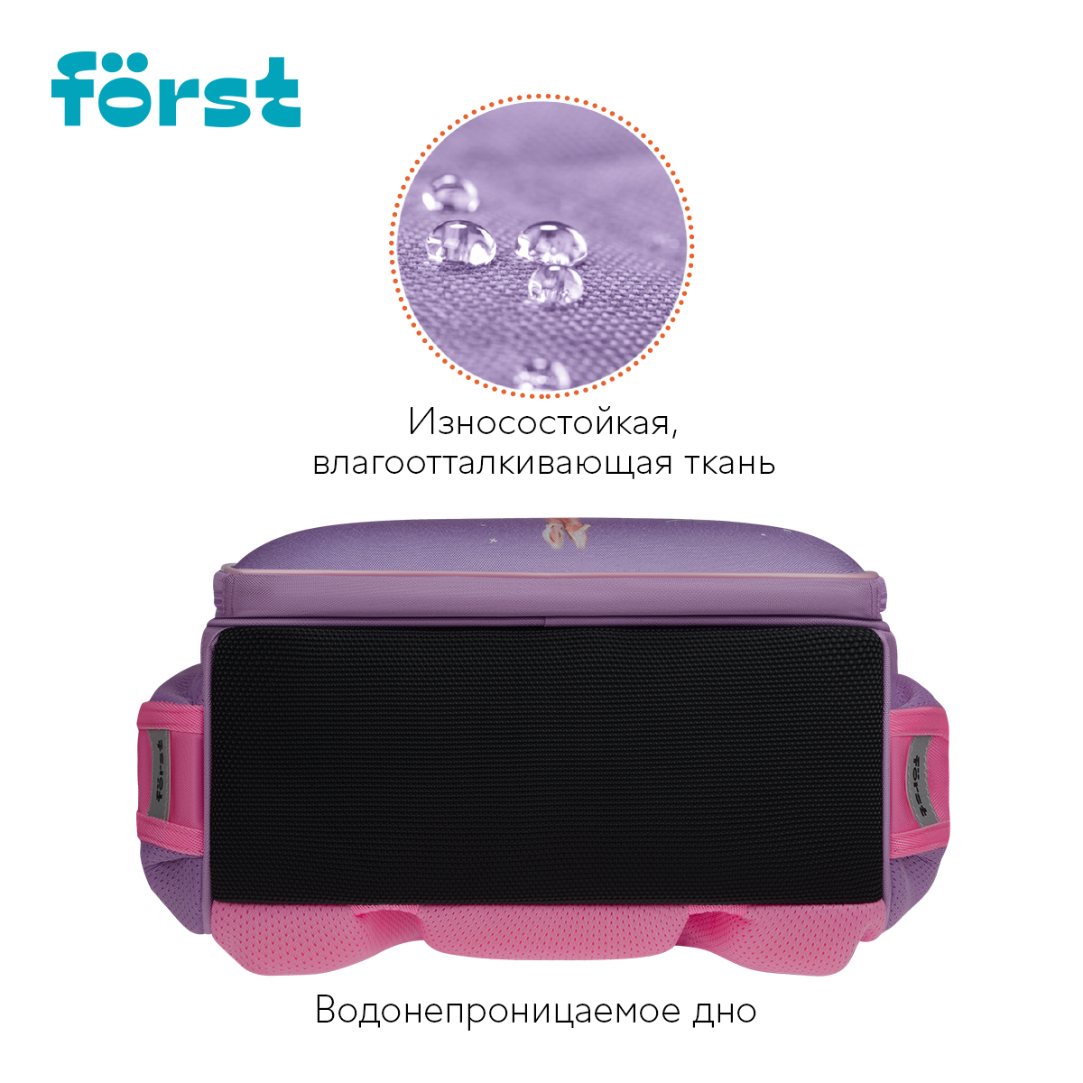 Ранец F?rst F-Top облегченный "Dance Dream" 36*28*15см, 2 отделения, 2 кармана, анатомическая спинка - фото 4
