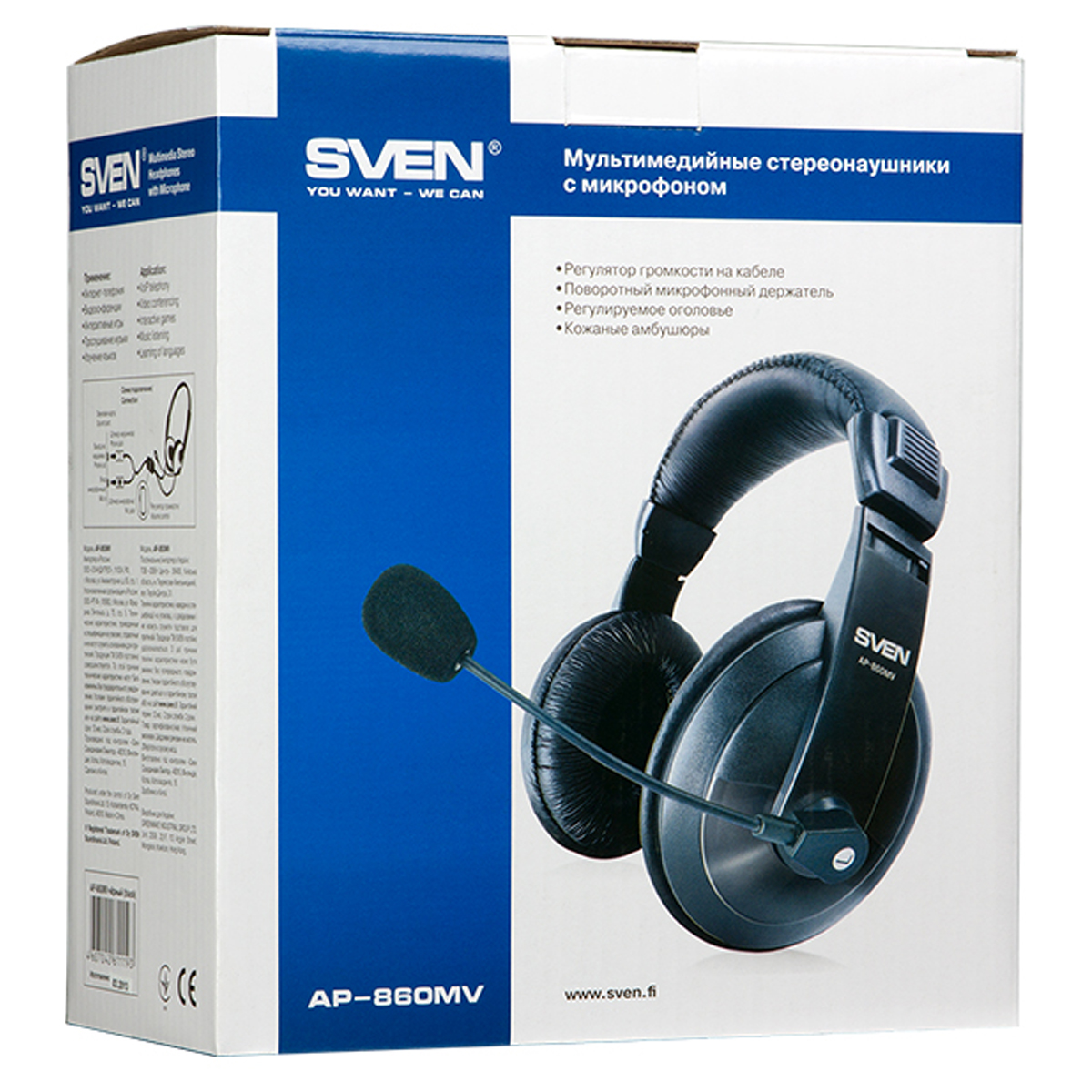 Наушники с микрофоном Sven AP-860MV (с регулятором громкости), 2м, красный, черный - фото 2