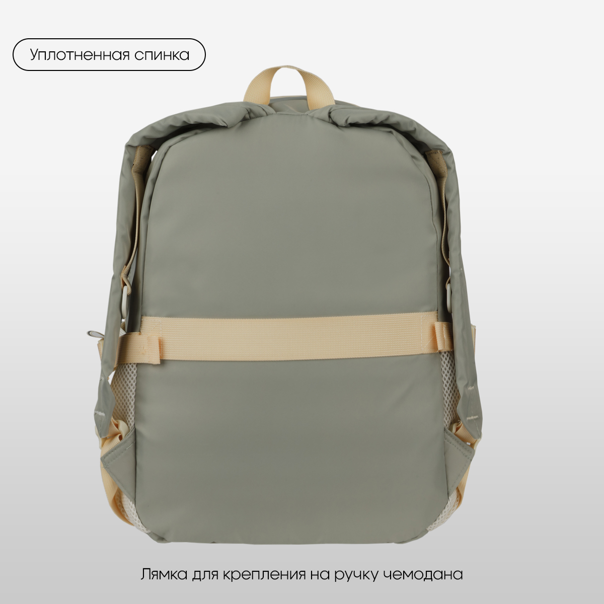Рюкзак Berlingo Tasty "Green matcha", 40*28*15см, 1 отделение, 7 карманов, уплотненная спинка - фото 5