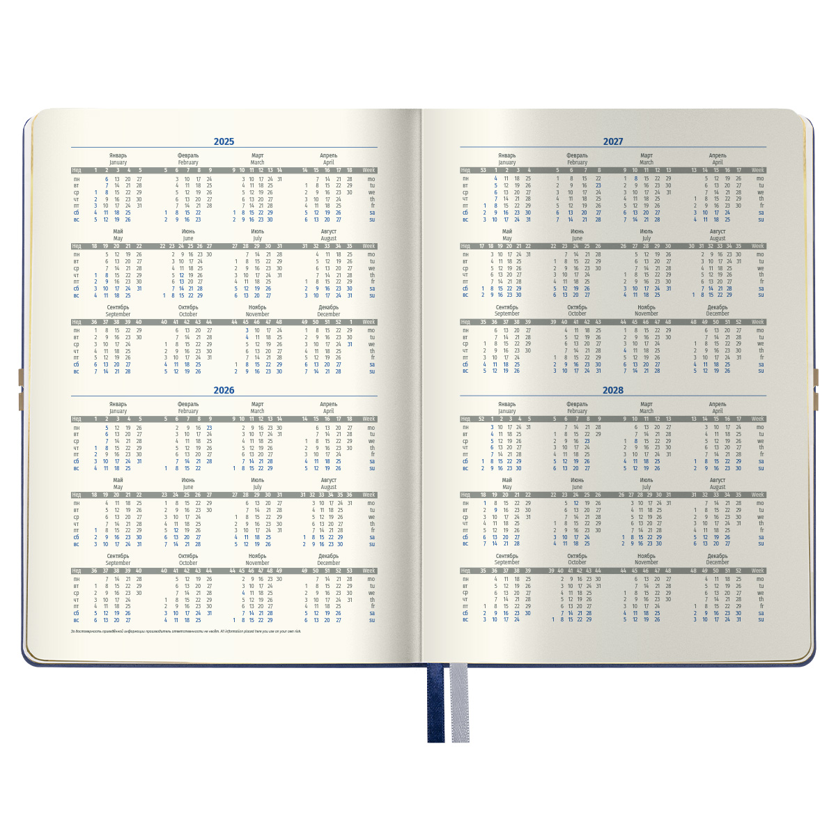 Ежедневник недатированный, А5, 136л., кожзам, Berlingo "Casual Gold", с резинкой, синий, золотой срез - фото 2