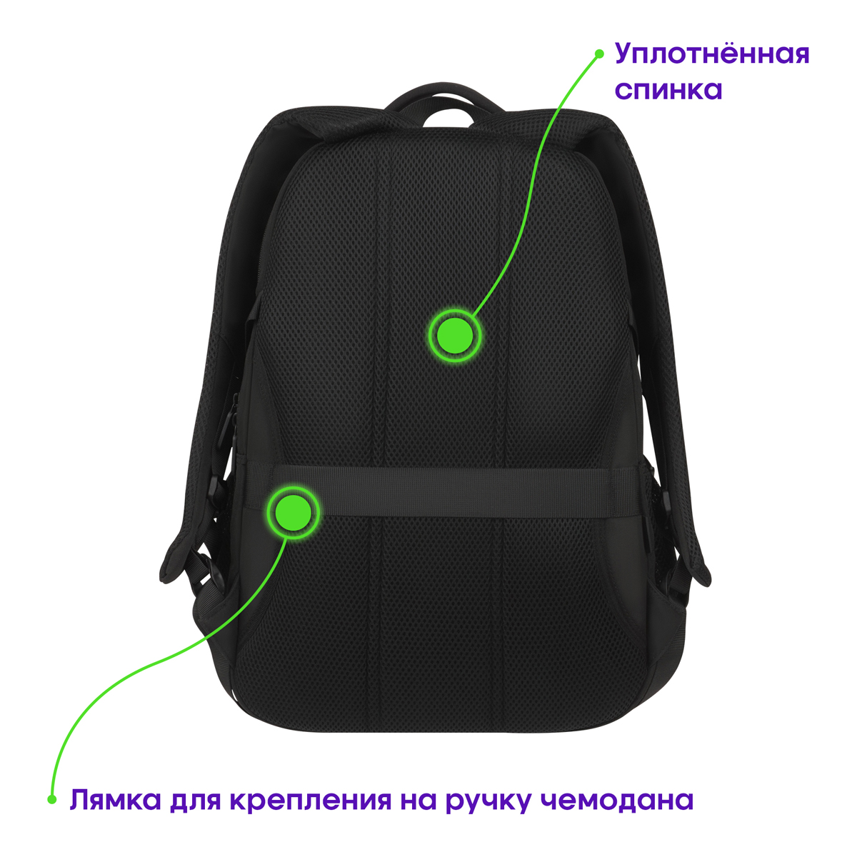 Рюкзак Berlingo City "Active" 47*33*19см, 3 отделения, 3 кармана, отделение для ноутбука, эргономическая спинка - фото 6