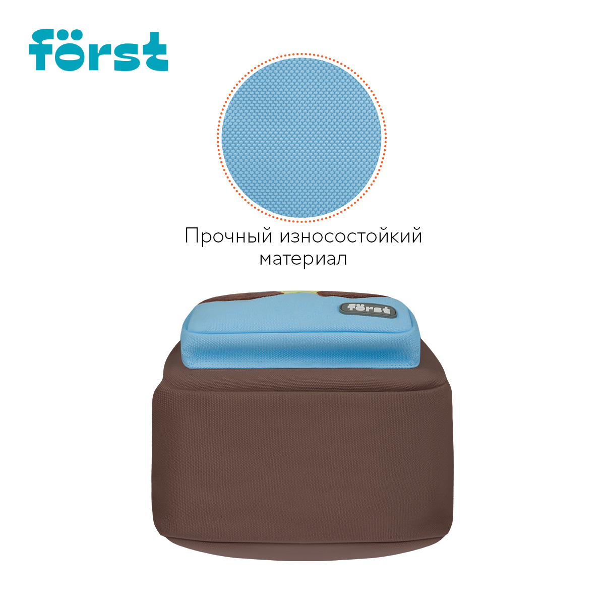 Рюкзак F?rst F-Kids "Teddy Dream" 30*23*13см, 1 отделение, уплотненная спинка - фото 3