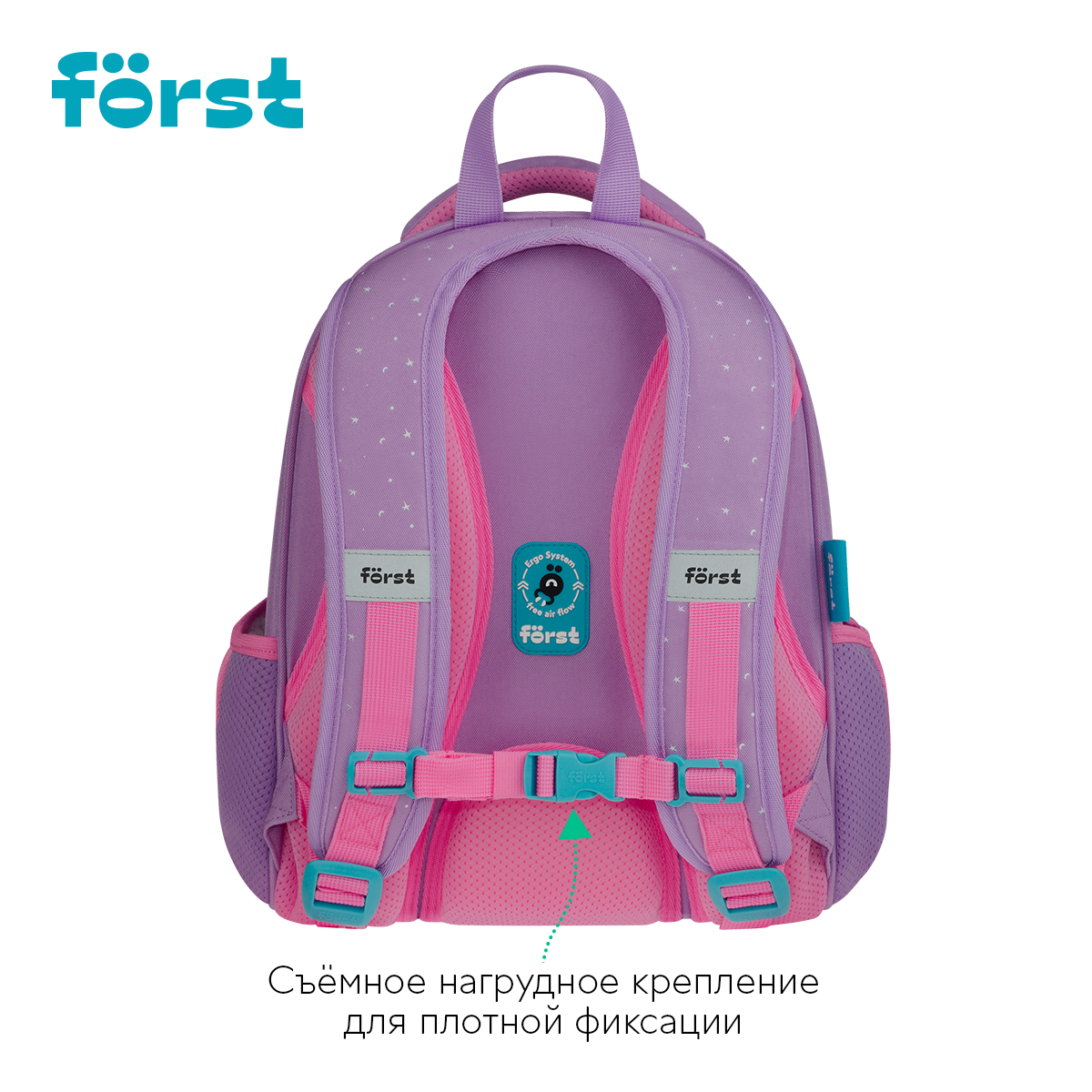 Ранец F?rst F-Top облегченный "Dance Dream" 36*28*15см, 2 отделения, 2 кармана, анатомическая спинка - фото 2