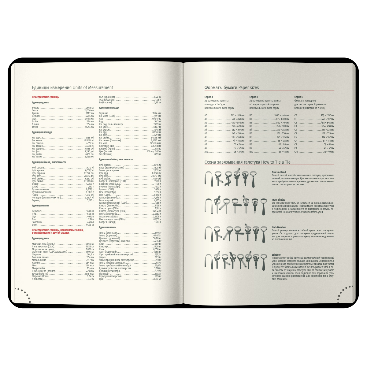 Ежедневник датированный 2026г., А6, 184л., кожзам, Berlingo "Starlight S", металлик срез, зеленый - фото 2