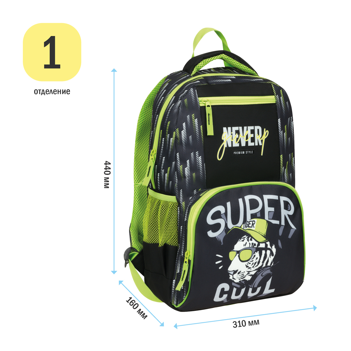 Рюкзак ArtSpace School "Super", 44*31*16см, 1 отделение, 4 кармана, уплотн. спинка - фото 2