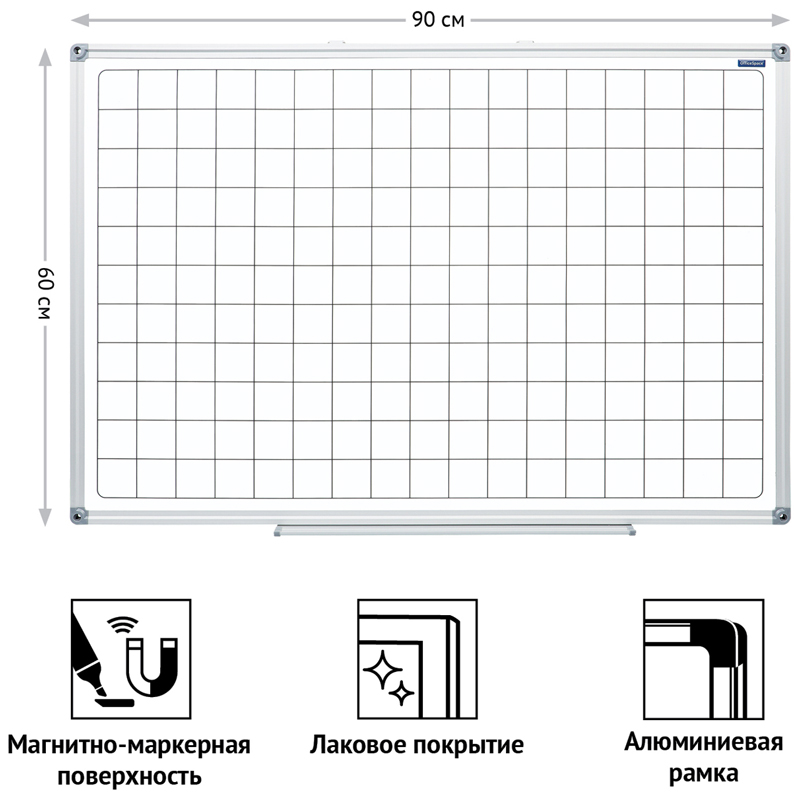 Доска магнитно-маркерная OfficeSpace, 60*90см, клетка, алюминиевая рамка, полочка - фото 3