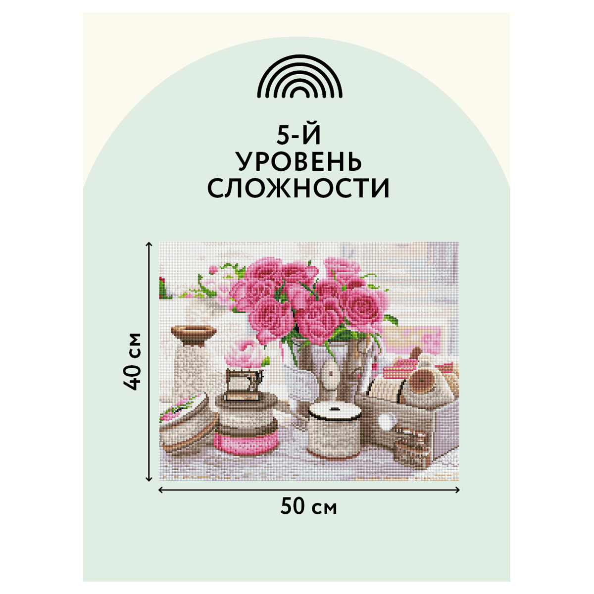 Алмазная мозаика ТРИ СОВЫ "Розы и кружево", 40*50см, холст, картонная коробка с пластиковой ручкой - фото 7