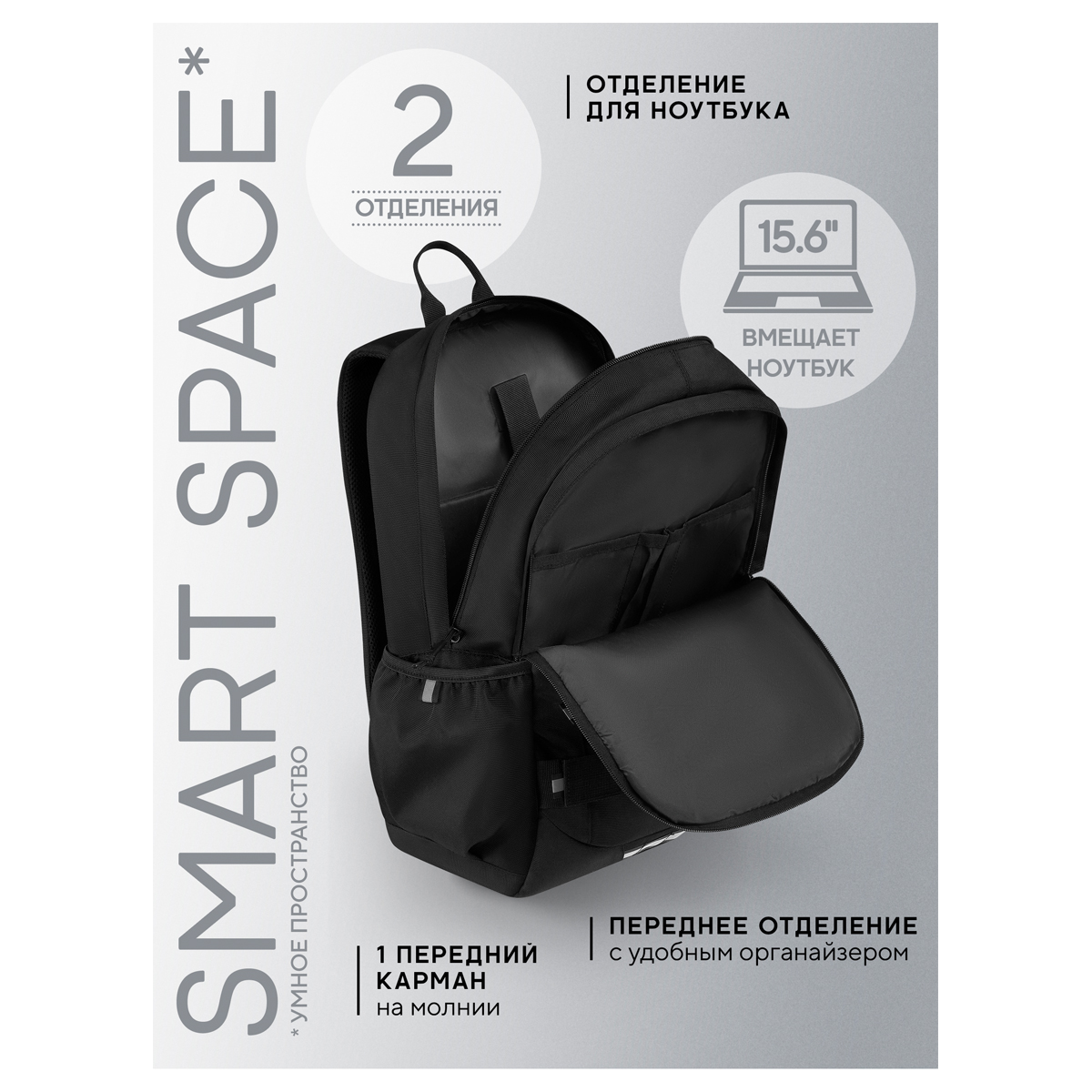 Рюкзак Berlingo UrbanTech "UT_01" 44,5*29*15см, 2 отделения, 3 кармана, эргономичная спинка - фото 6