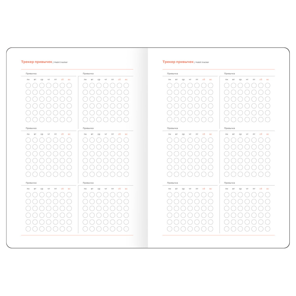 Еженедельник датированный 2026г., А5, 80л., твердый переплет, кожзам, BG "Замша", сливовый - фото 8