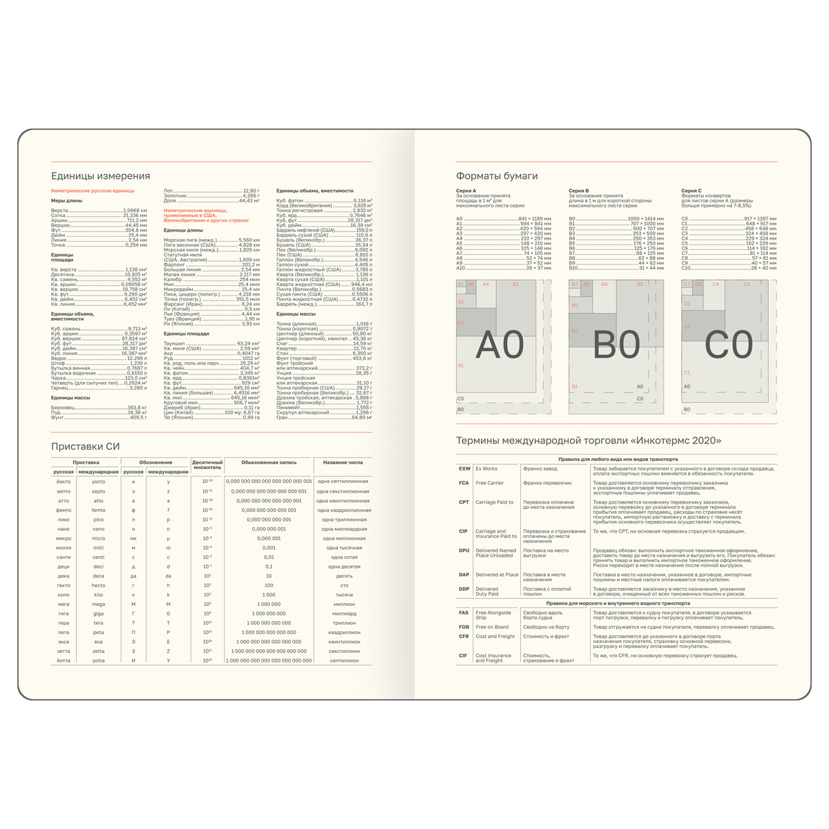 Ежедневник датированный 2026г., А5, 176л., твердый переплет, кожзам Soft touch, BG "Magnet. Vanilla", ванильный, магнитный клапан - фото 4