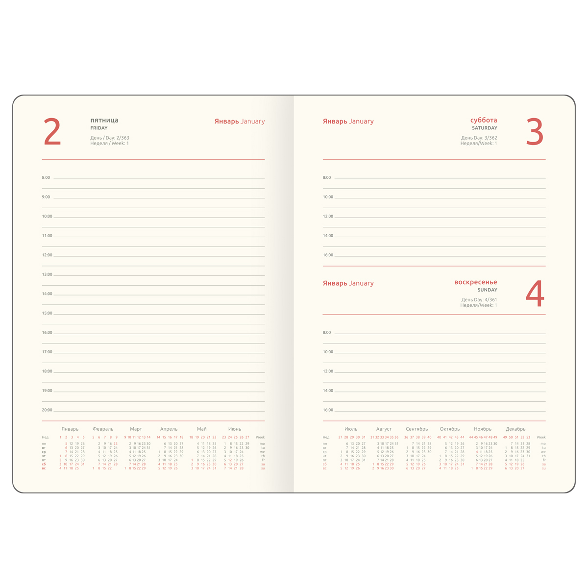 Ежедневник датированный 2026г., А5, 176л., мягкий переплет, кожзам, Greenwich Line "Flower. Berry", красный, цветной срез - фото 8