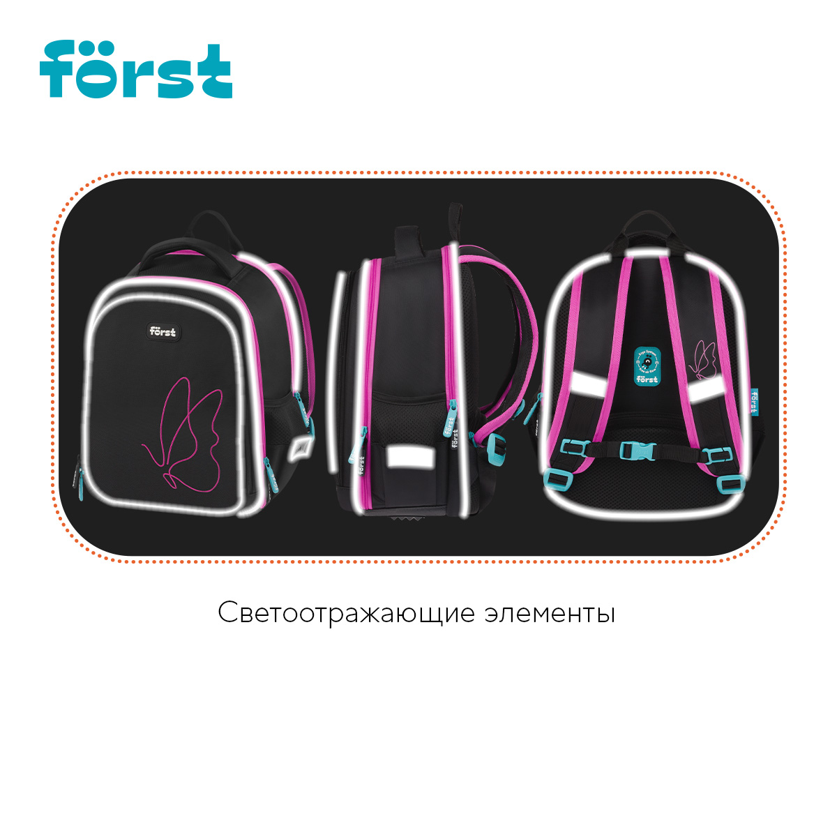 Рюкзак F?rst F-Cloud "Butterfly Harmony" 37*28,5*16,5см, 3 отделения, 3 кармана, анатомическая спинка - фото 8