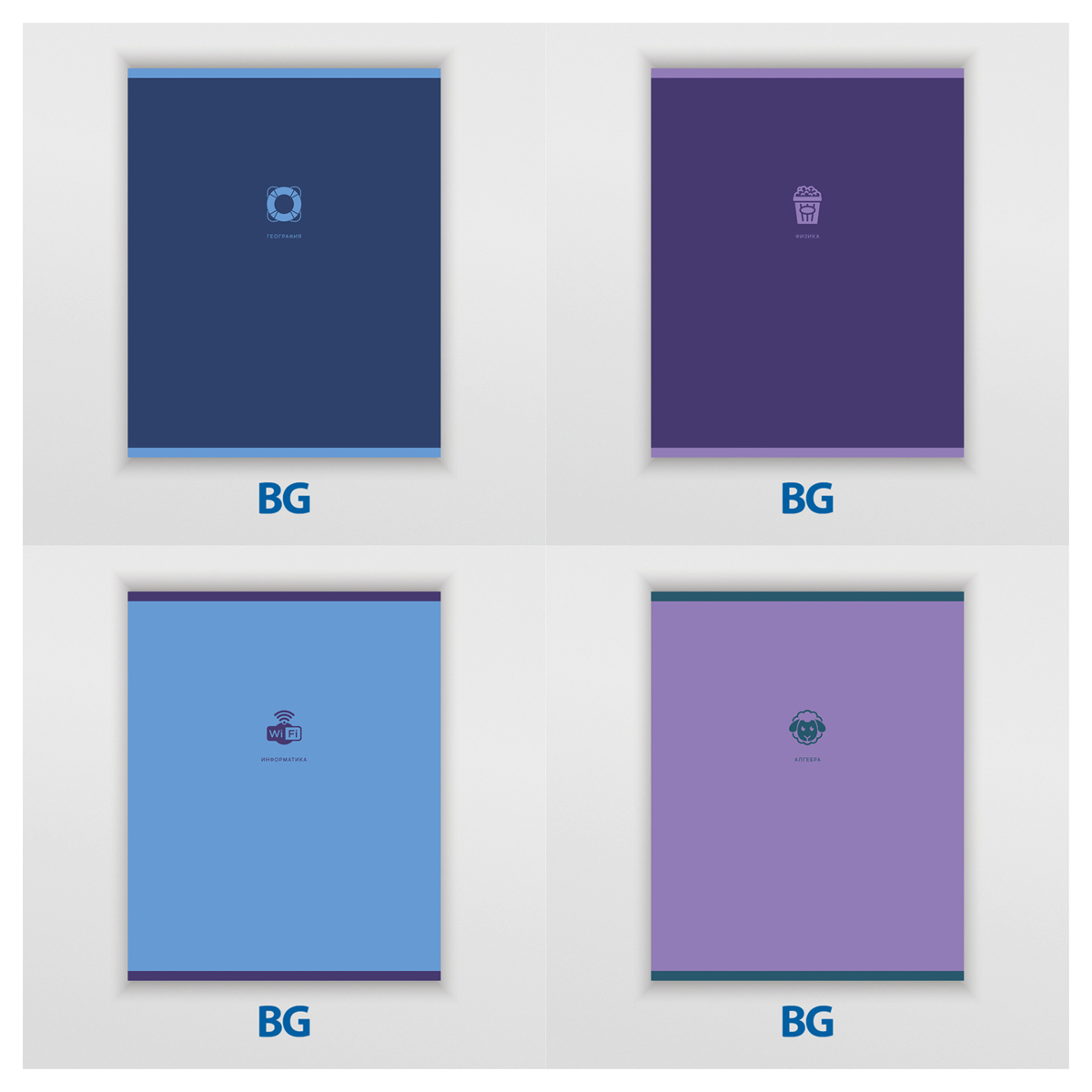 Комплект (12 шт.) предметных тетрадей 48л. BG "Monocolor. Element", ламинация soft-touch, выб. лак, 70г/м2, пенал - фото 10