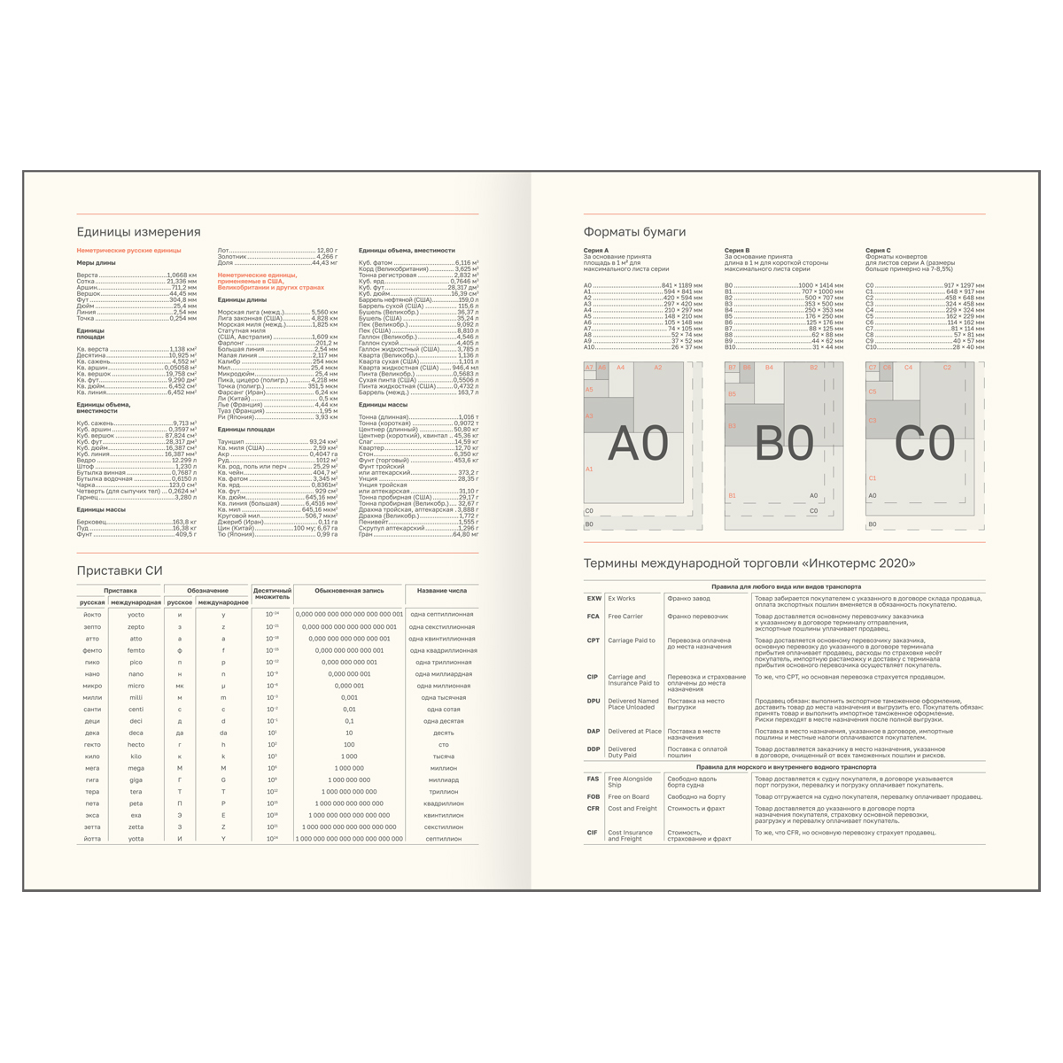 Ежедневник датированный 2026г., А5, 176л., твердый переплет, кожзам, BG "Dallas. Dark red", тёмно-красный, фольгированный срез - фото 4