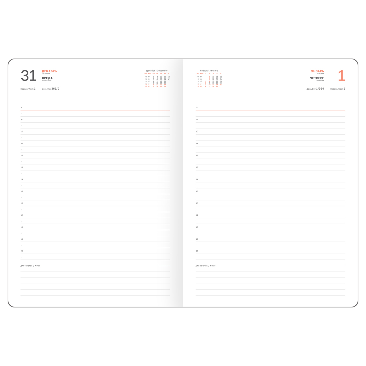 Ежедневник датированный 2026г., А4, 176л., твердый переплет, кожзам, BG "Орел", синий - фото 6