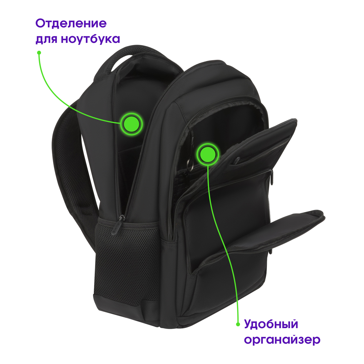 Рюкзак Berlingo City "Ergo" 44*28*19см, 2 отделения, 4 кармана, отделение для ноутбука, эргономическая спинка - фото 7