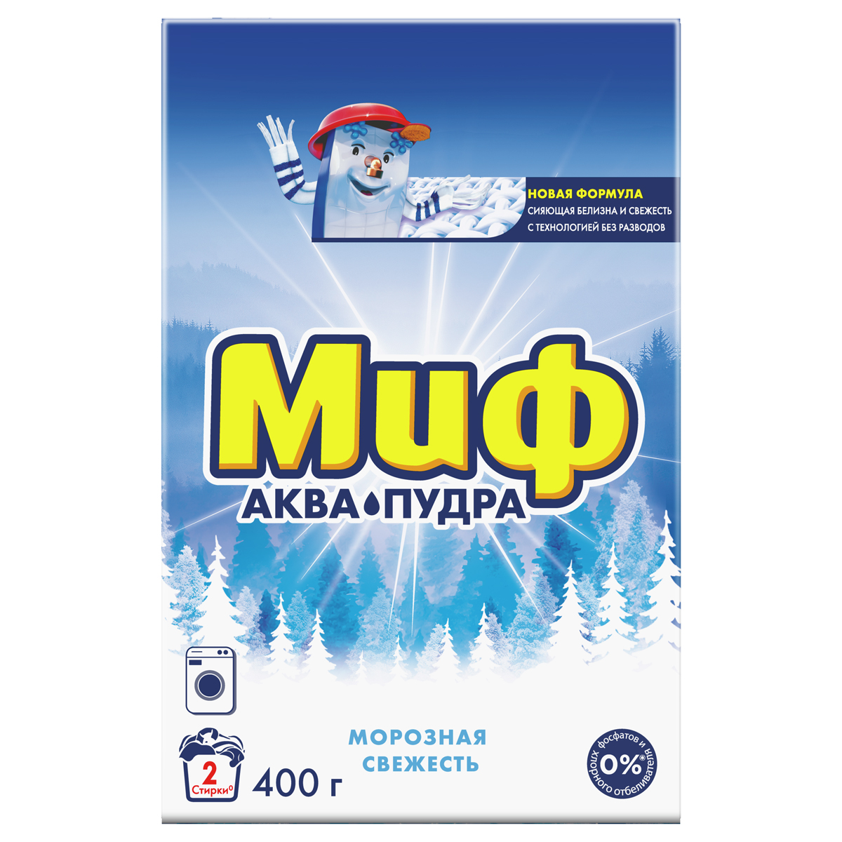 Стиральный порошок-автомат 400 г, МИФ 3в1, "Морозная свежесть" - фото 1
